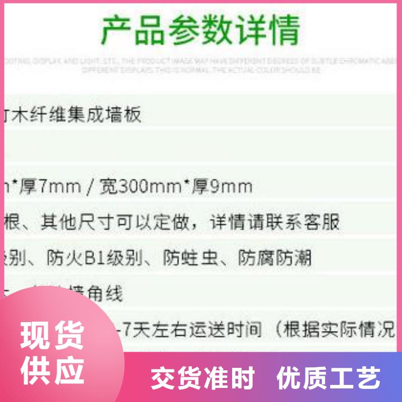 竹木纤维集成墙板-户外木塑墙板用的放心