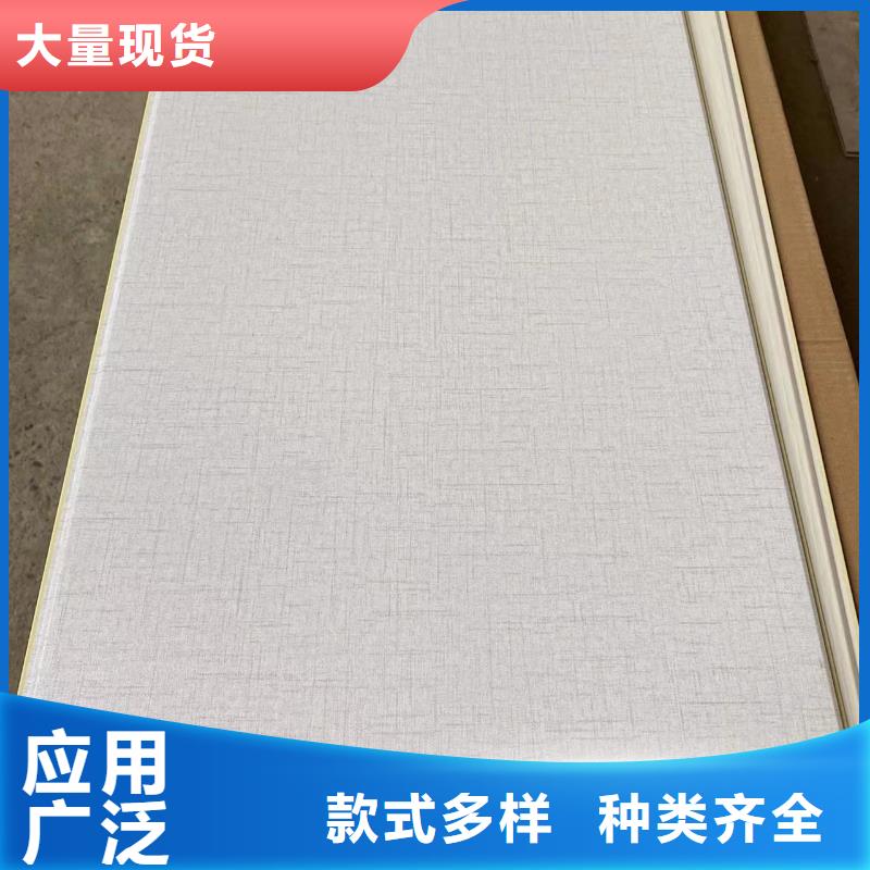 竹木纤维集成墙板视频-竹木纤维集成墙板-湖北省黄冈市武穴|麻城|恩施|咸宁|荆州|十堰|武汉|宜昌【本地】制造商