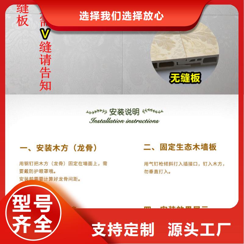 竹木纤维集成墙板视频-竹木纤维集成墙板(美创)覆盖地域河北省邯郸市馆陶|丛台|廊坊|承德|唐山|沧州|石家庄|保定