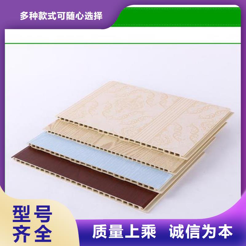 竹木纤维集成墙板视频-竹木纤维集成墙板-湖北省黄冈市武穴|麻城|恩施|咸宁|荆州|十堰|武汉|宜昌【本地】制造商