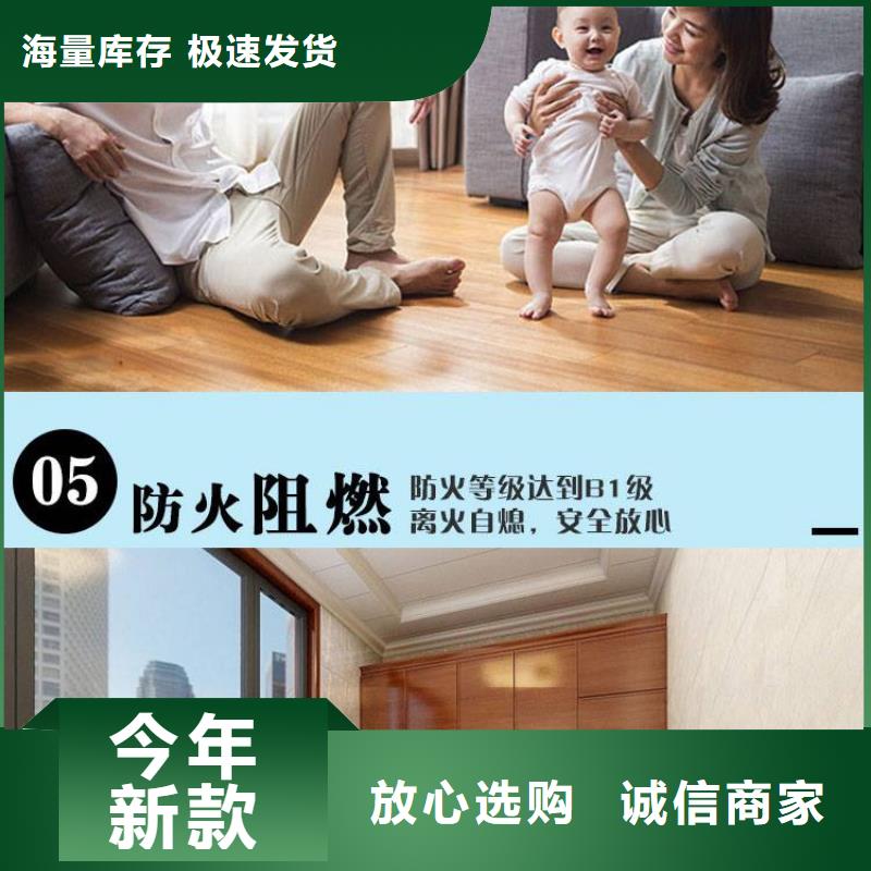 竹木纤维集成墙板视频-竹木纤维集成墙板-湖北省黄冈市武穴|麻城|恩施|咸宁|荆州|十堰|武汉|宜昌【本地】制造商