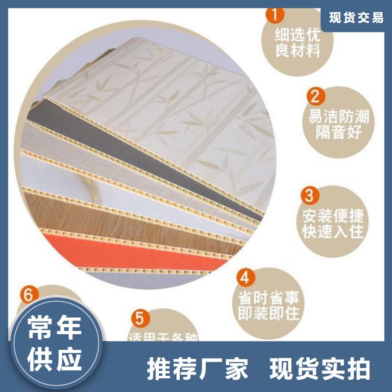 竹木纤维集成墙板视频-竹木纤维集成墙板(美创)覆盖地域河北省邯郸市馆陶|丛台|廊坊|承德|唐山|沧州|石家庄|保定