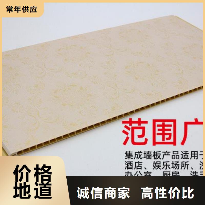 竹木纤维集成墙板视频-竹木纤维集成墙板(美创)覆盖地域河北省邯郸市馆陶|丛台|廊坊|承德|唐山|沧州|石家庄|保定