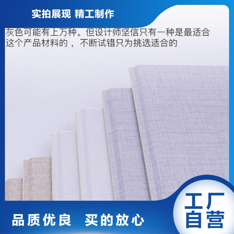 【竹木纤维集成墙板工艺成熟】