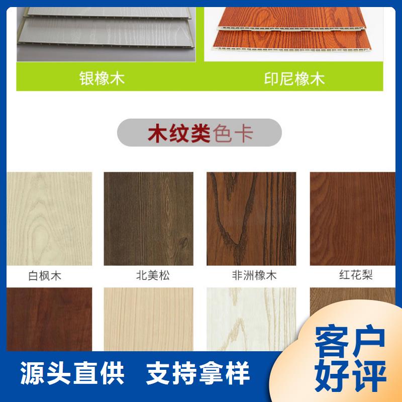 【竹木纤维集成墙板工艺成熟】