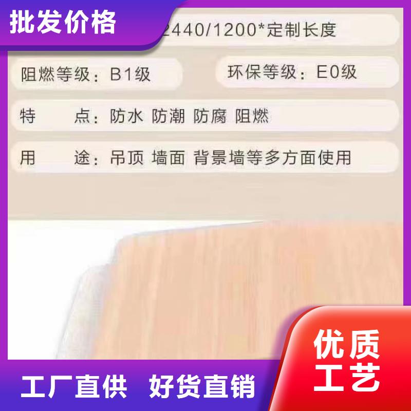 木饰面,竹木纤维集成墙板一周内发货