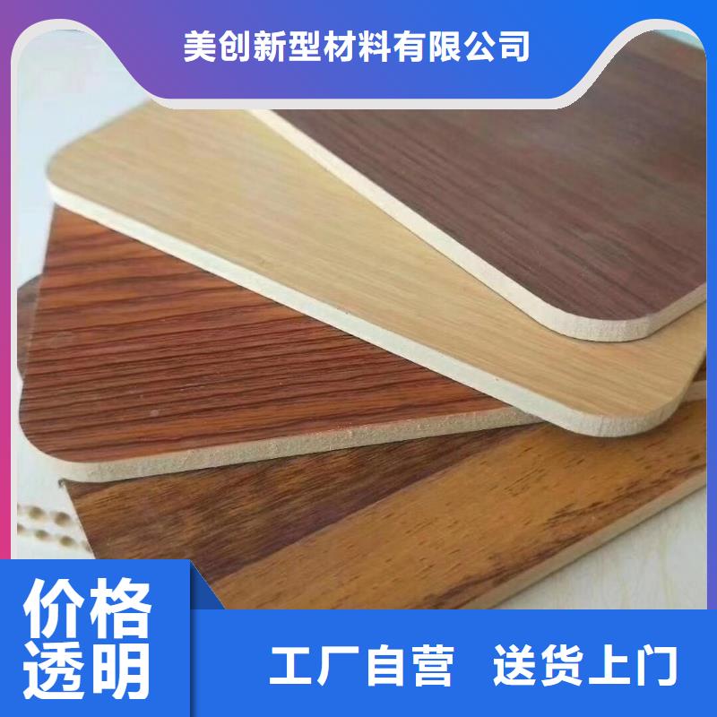 木饰面竹木纤维集成墙板来图加工定制
