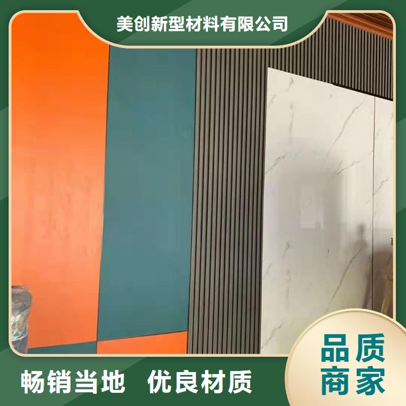 木饰面竹木纤维集成墙板来图加工定制