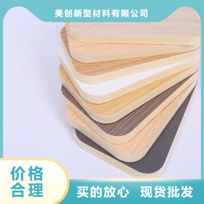 木饰面,竹木纤维集成墙板一周内发货