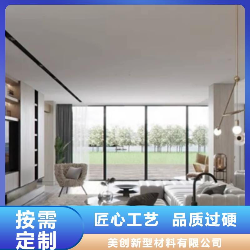 木饰面竹木纤维集成墙板来图加工定制