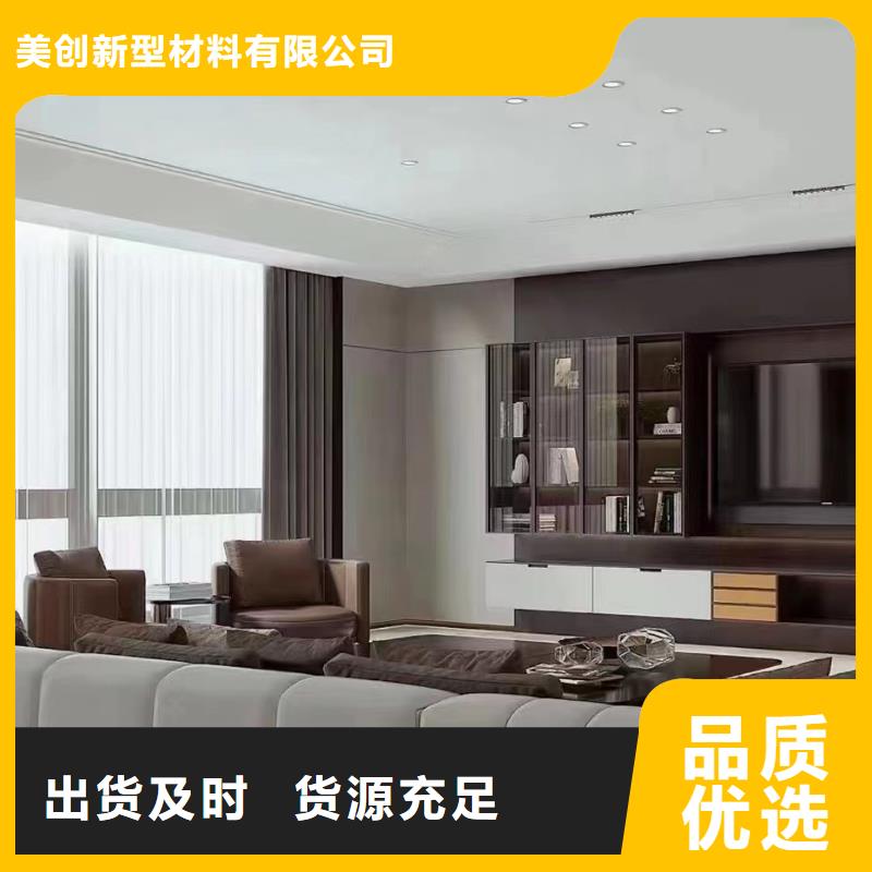 木饰面,竹木纤维集成墙板一周内发货