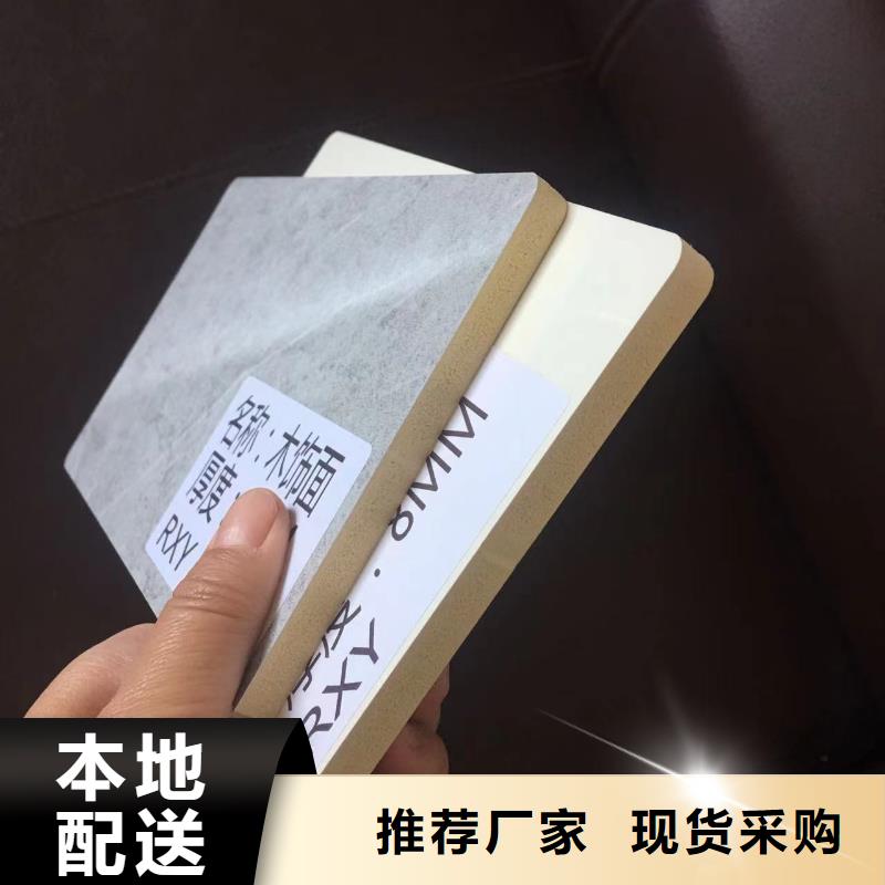 木饰面,竹木纤维集成墙板一周内发货
