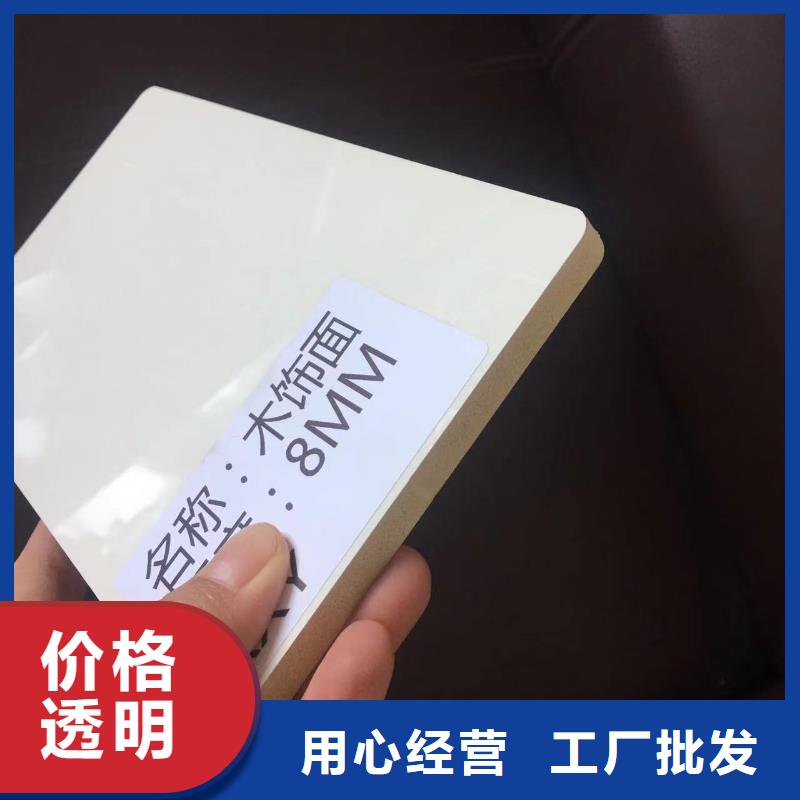 木饰面,竹木纤维集成墙板一周内发货