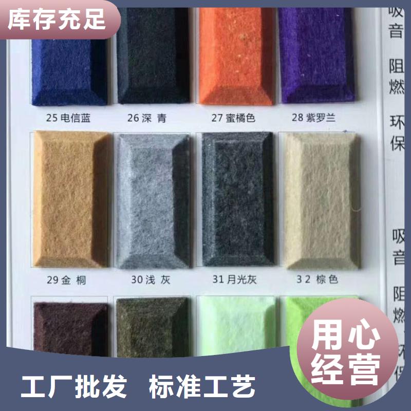聚酯纤维吸音板竹木纤维集成墙板支持定制加工