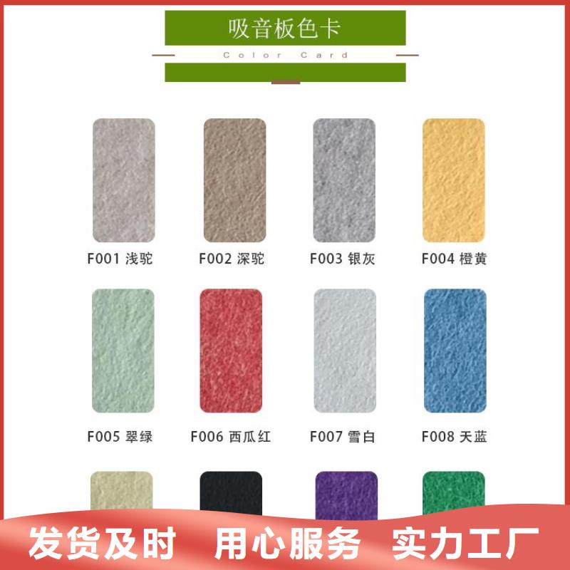 聚酯纤维吸音板竹木纤维集成墙板支持定制加工