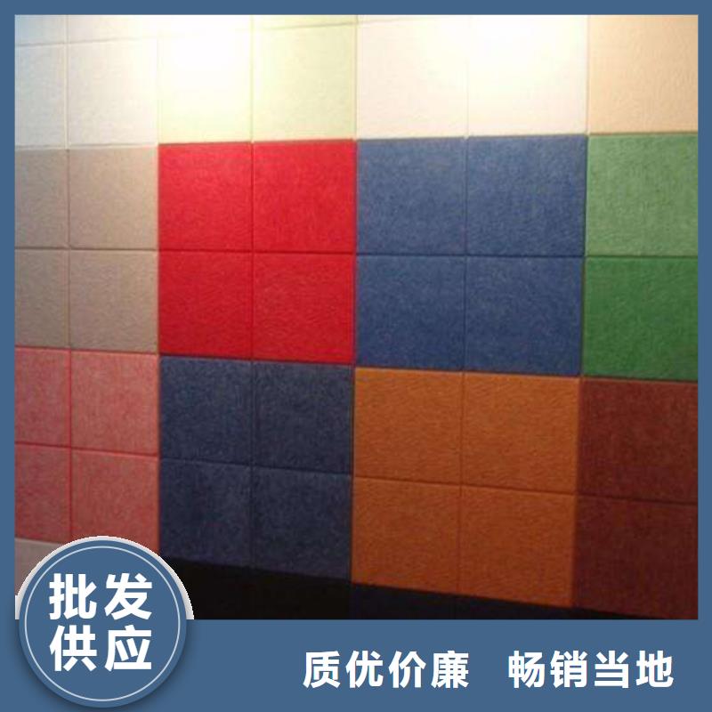 【聚酯纤维吸音板】-吸音板专业生产团队