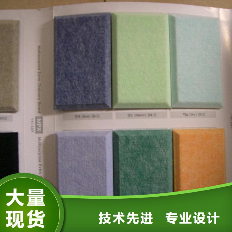 竹木纤维集成墙板视频-黑龙江省哈尔滨市|巴彦|延寿|鹤岗|黑河|绥化|大庆|齐齐哈尔|牡丹江|佳木斯竹木纤维集成墙板-美创