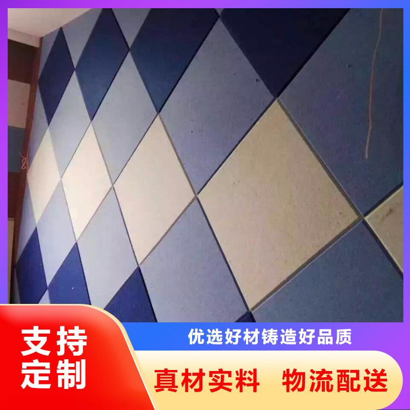 竹木纤维集成墙板视频-黑龙江省哈尔滨市|巴彦|延寿|鹤岗|黑河|绥化|大庆|齐齐哈尔|牡丹江|佳木斯竹木纤维集成墙板-美创