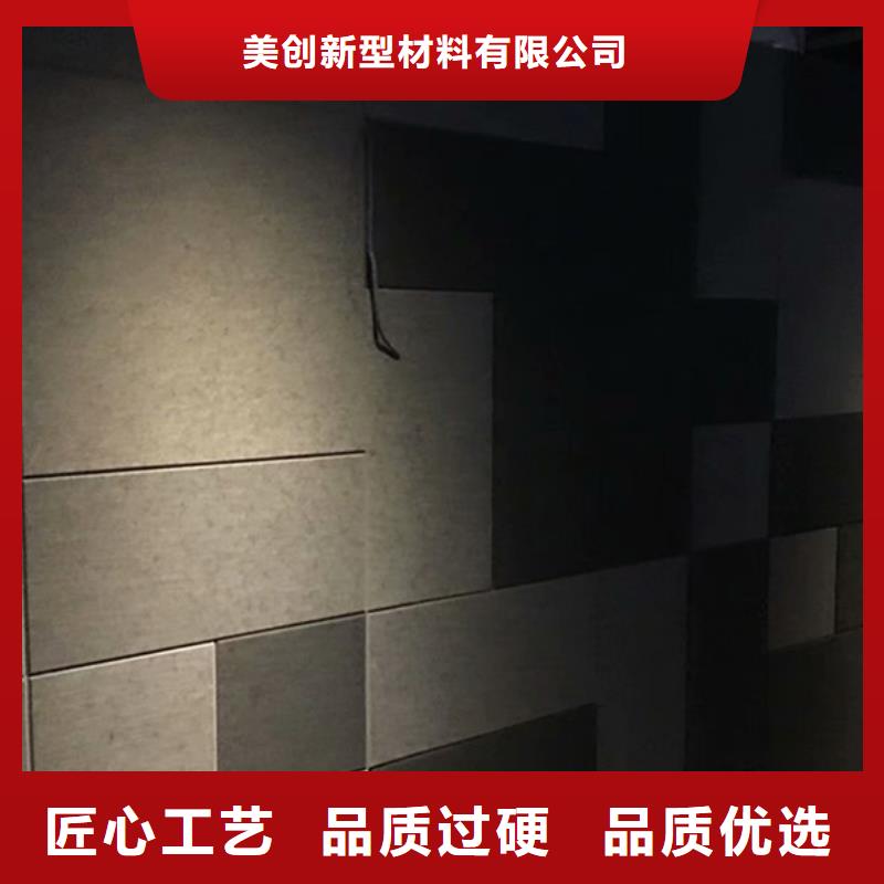 聚酯纤维吸音板竹木纤维集成墙板支持定制加工