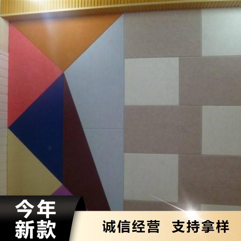 竹木纤维集成墙板视频-黑龙江省哈尔滨市|巴彦|延寿|鹤岗|黑河|绥化|大庆|齐齐哈尔|牡丹江|佳木斯竹木纤维集成墙板-美创