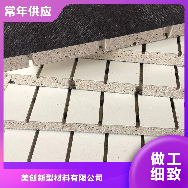 陶铝吸音板户外木塑地板大品牌值得信赖