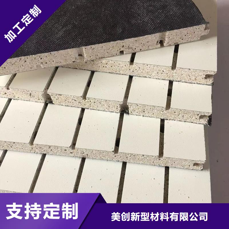 竹木纤维集成墙板视频-南江|巴州|泸州|广安|宜宾|眉山|绵阳竹木纤维集成墙板实力大厂家-美创新型材料(巴中市分公司)