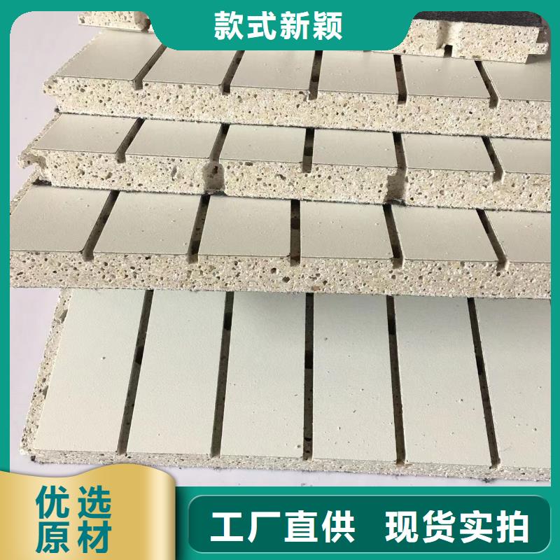 陶铝吸音板石塑集成墙板实体诚信经营
