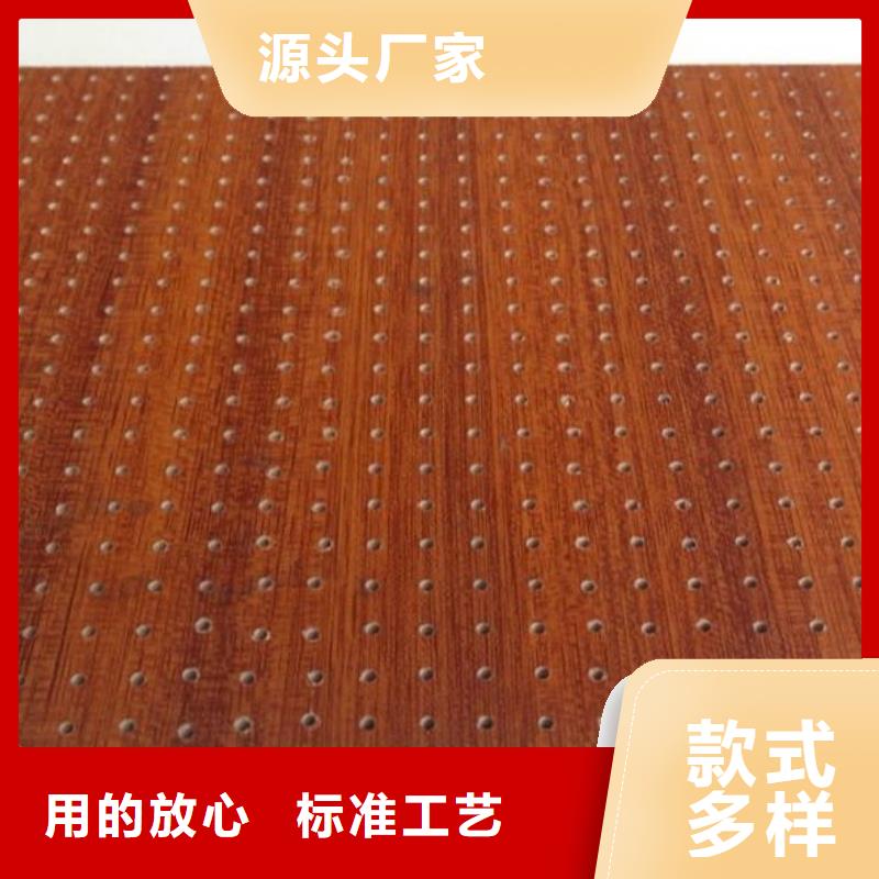 陶铝吸音板户外木塑地板大品牌值得信赖