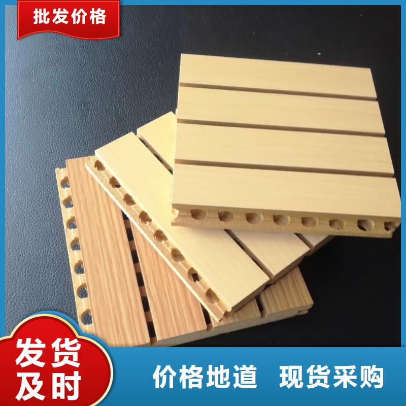 陶铝吸音板石塑集成墙板实体诚信经营