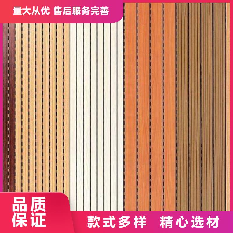 陶铝吸音板户外木塑地板大品牌值得信赖