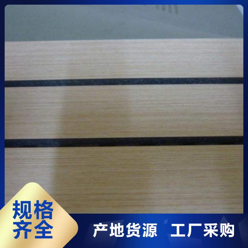 陶铝吸音板户外木塑地板大品牌值得信赖