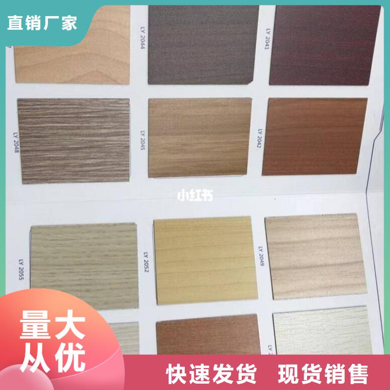 竹木纤维集成墙板视频-南江|巴州|泸州|广安|宜宾|眉山|绵阳竹木纤维集成墙板实力大厂家-美创新型材料(巴中市分公司)