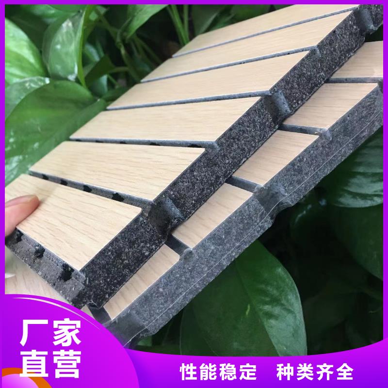 陶铝吸音板石塑集成墙板实体诚信经营