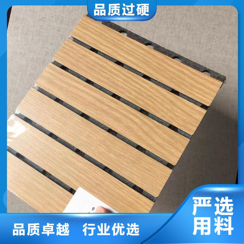 陶铝吸音板木饰面闪电发货