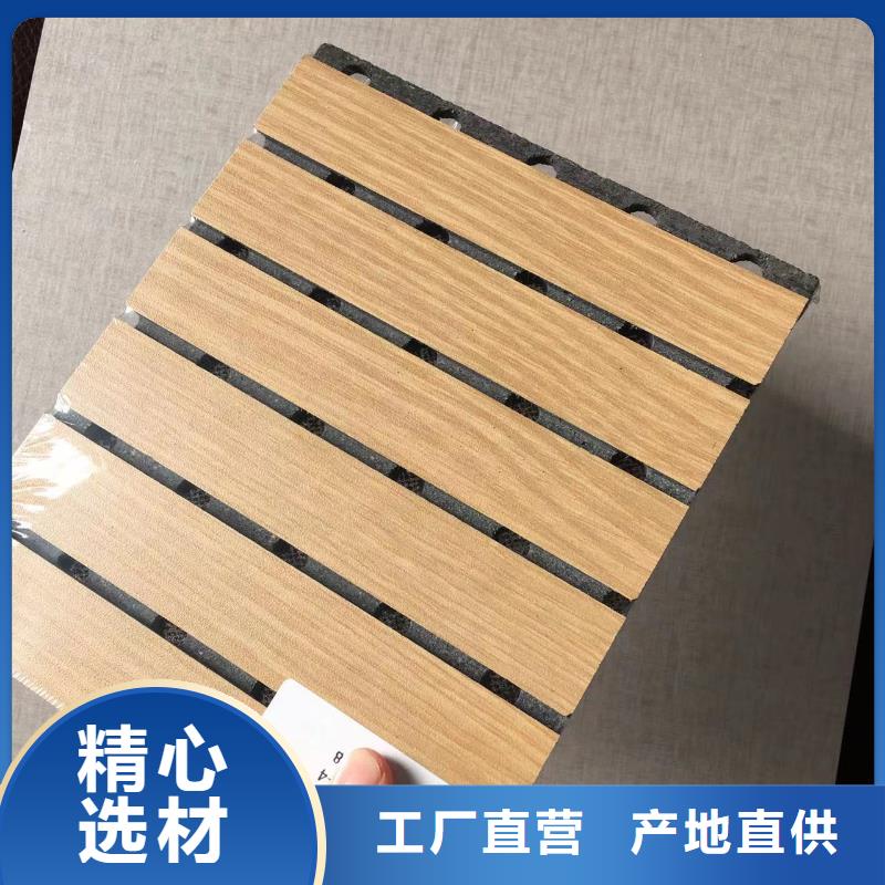 陶铝吸音板石塑集成墙板实体诚信经营