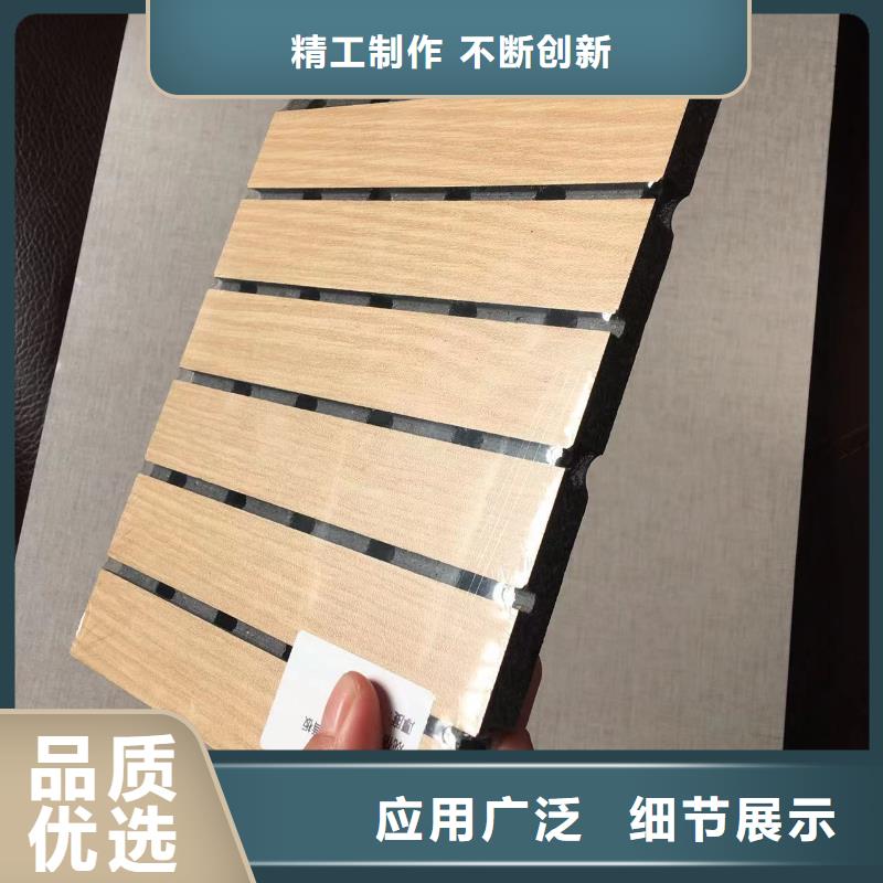 陶铝吸音板石塑集成墙板实体诚信经营