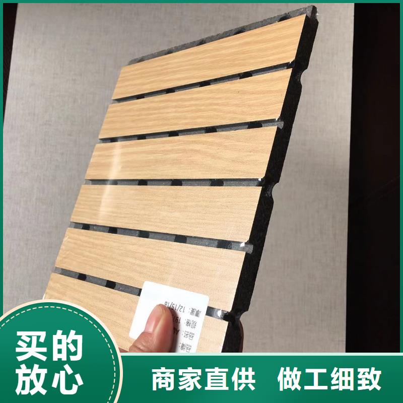 陶铝吸音板石塑集成墙板实体诚信经营