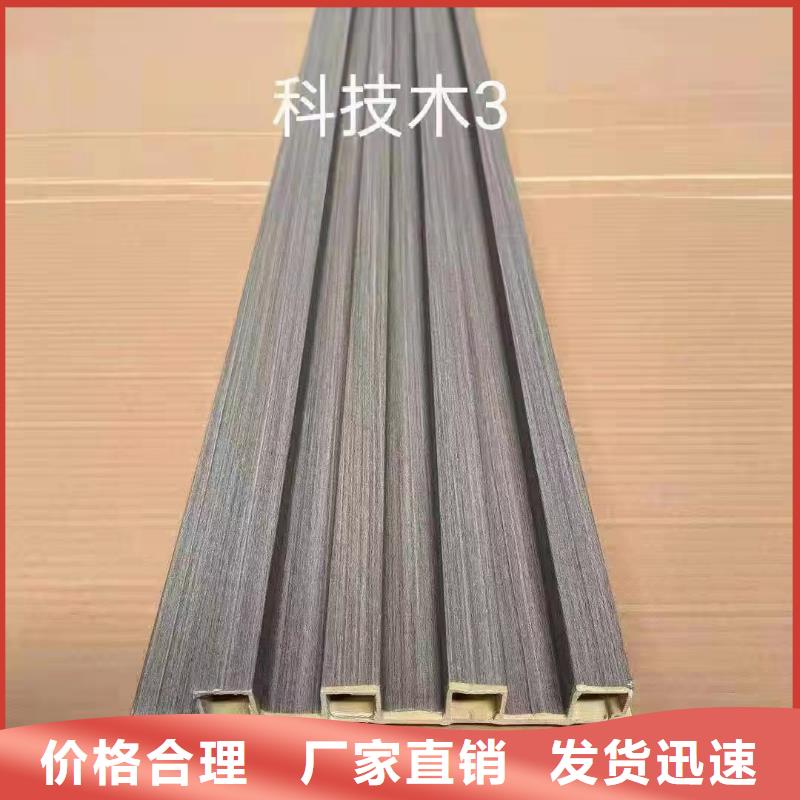 竹木纤维格栅板塑木复合材料研发生产销售