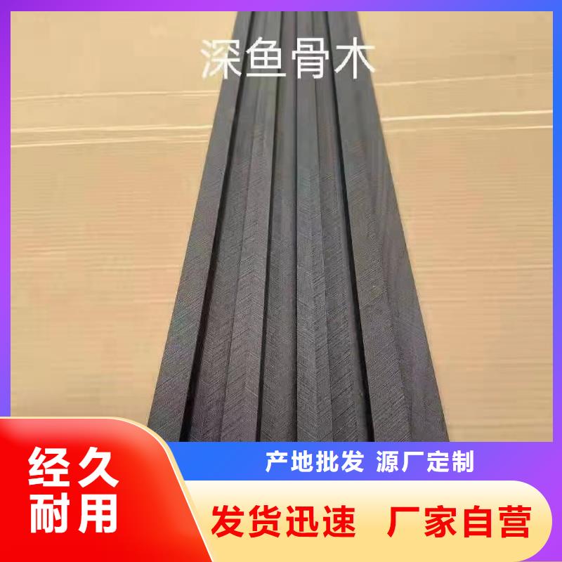竹木纤维格栅板塑木复合材料研发生产销售