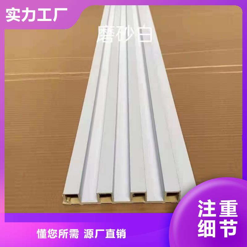 竹木纤维格栅板塑木复合材料研发生产销售