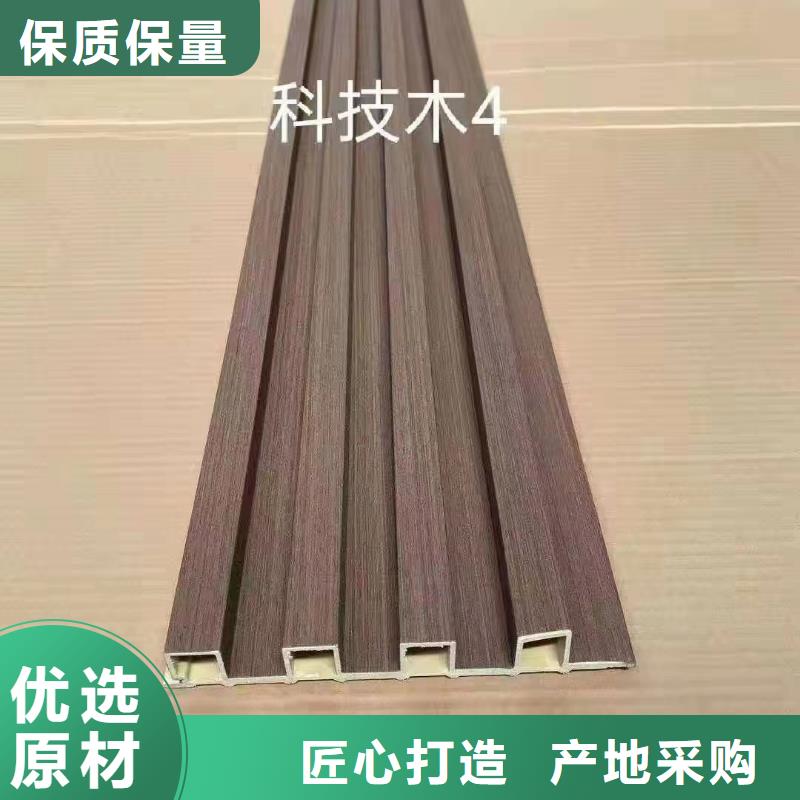 竹木纤维格栅板塑木复合材料研发生产销售