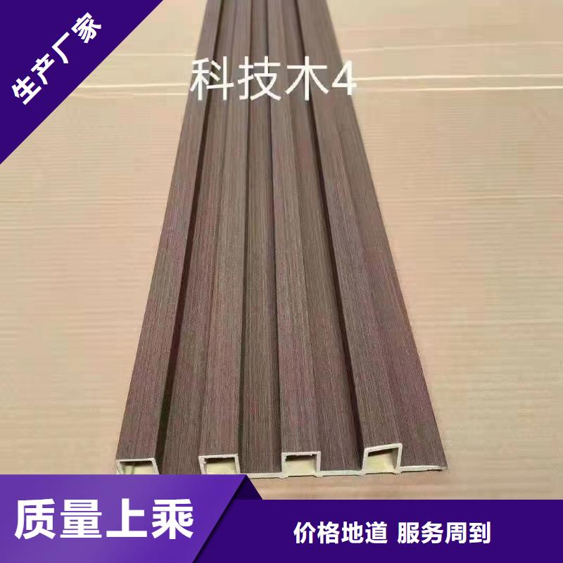 【竹木纤维格栅板】孔木木质吸音板保障产品质量