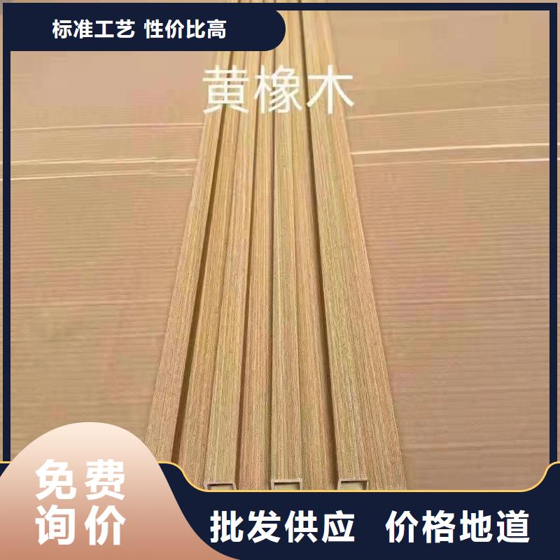 竹木纤维格栅板_户外木塑墙板一站式采购方便省心