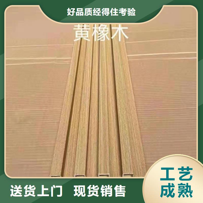 【竹木纤维格栅板】孔木木质吸音板保障产品质量