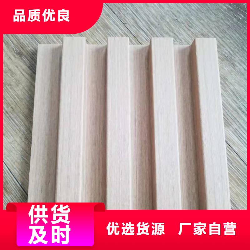 竹木纤维集成墙板视频-钟楼|戚墅堰|徐州|南通|镇江|扬州|宿迁美创竹木纤维集成墙板_ 美创新型材料(常州市分公司)
