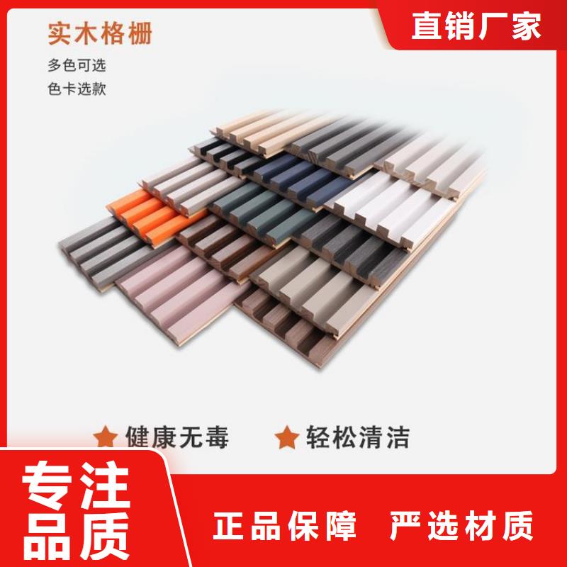 竹木纤维集成墙板视频-钟楼|戚墅堰|徐州|南通|镇江|扬州|宿迁美创竹木纤维集成墙板_ 美创新型材料(常州市分公司)