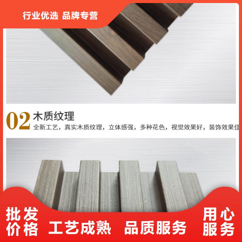 实木格栅石塑集成墙板快速发货