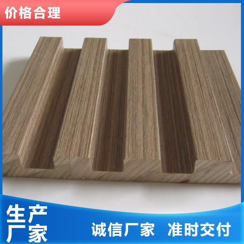 竹木纤维集成墙板视频-钟楼|戚墅堰|徐州|南通|镇江|扬州|宿迁美创竹木纤维集成墙板_ 美创新型材料(常州市分公司)
