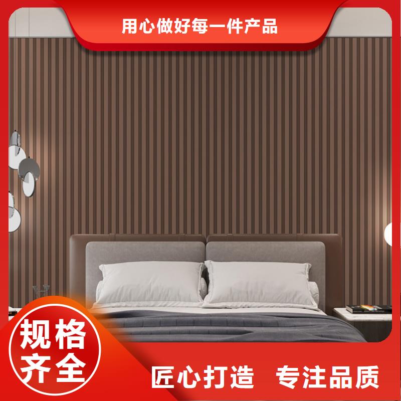 竹木纤维集成墙板视频-钟楼|戚墅堰|徐州|南通|镇江|扬州|宿迁美创竹木纤维集成墙板_ 美创新型材料(常州市分公司)