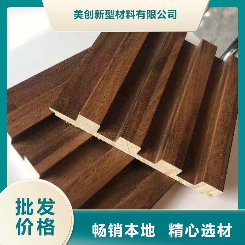 竹木纤维集成墙板视频-钟楼|戚墅堰|徐州|南通|镇江|扬州|宿迁美创竹木纤维集成墙板_ 美创新型材料(常州市分公司)